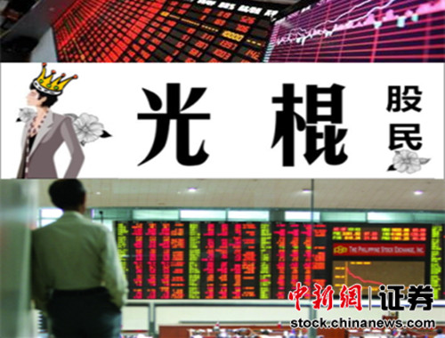 中新網(wǎng)6月4日電  (證券頻道 張明燕)6月剛過(guò)3天，大盤(pán)頻頻巨震。A股5000點(diǎn)久攻不下，股民心里不禁犯起嘀咕，去留難斷。新股申購(gòu)洪峰已過(guò)，市場(chǎng)資金面漸緩，業(yè)內(nèi)表示，未來(lái)新高可期，下一階段目標(biāo)位是5200點(diǎn)。
