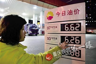 多空博弈下的國(guó)際油價(jià)震蕩下行，讓國(guó)內(nèi)油價(jià)下調(diào)的預(yù)期越來(lái)越濃。多家社會(huì)監(jiān)測(cè)機(jī)構(gòu)數(shù)據(jù)顯示，新一輪油價(jià)調(diào)整窗口將于6月8日（下周一）開(kāi)啟，從目前的原油走勢(shì)看，下調(diào)幅度預(yù)計(jì)在100元/噸左右，這將是年內(nèi)第四次下調(diào)油價(jià)。受此預(yù)期影響，國(guó)內(nèi)成品油批發(fā)價(jià)承壓下行。