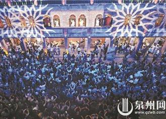 泉州有戲 嗨翻“五一”